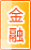 南通金融银行
